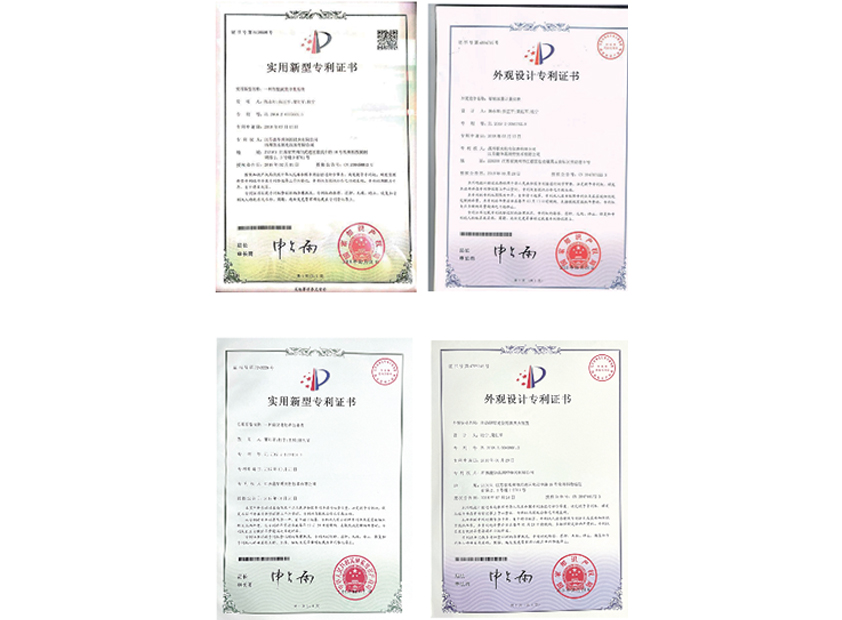 專(zhuān)利證書(shū)