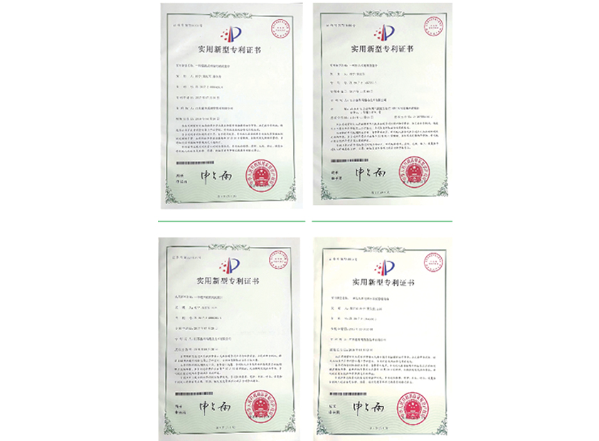專(zhuān)利證書(shū)